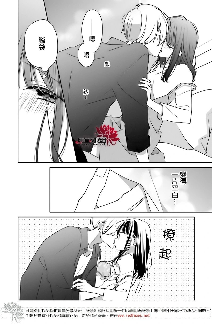 续篇第01话