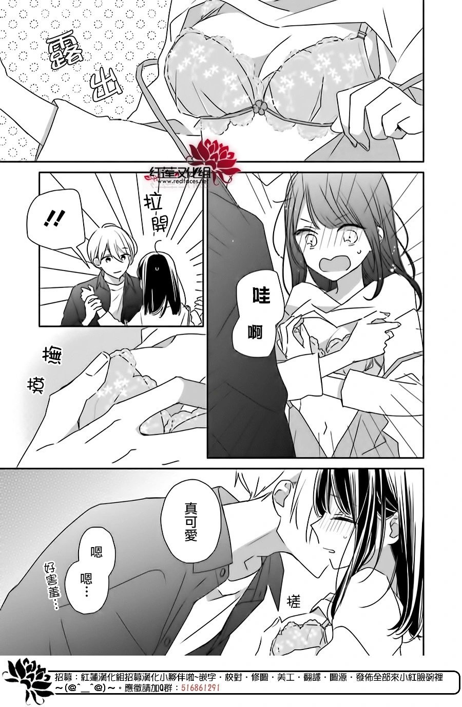 续篇第01话