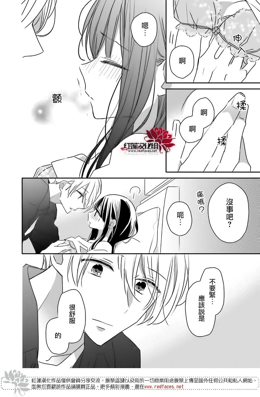 续篇第01话