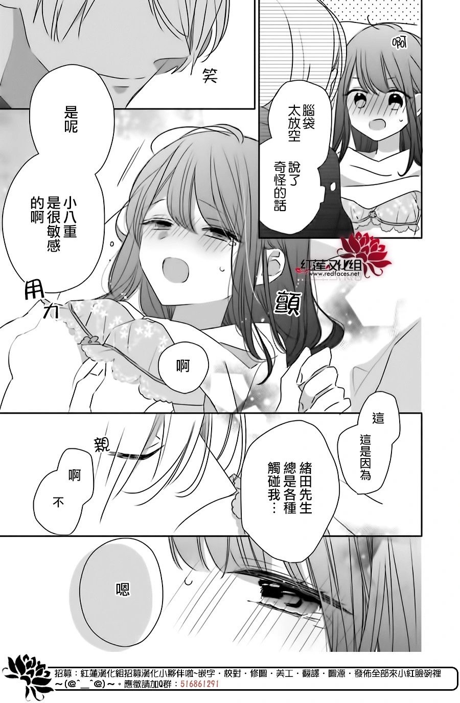 续篇第01话