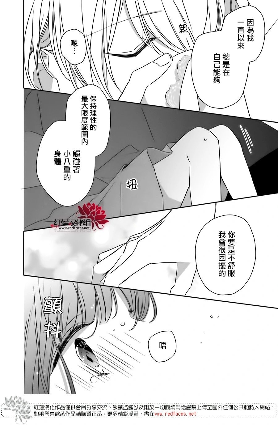 续篇第01话