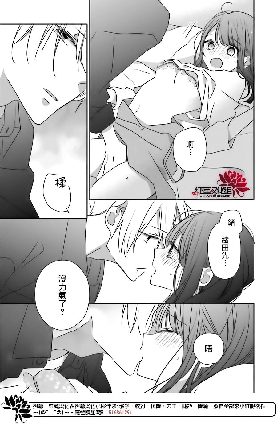 续篇第01话