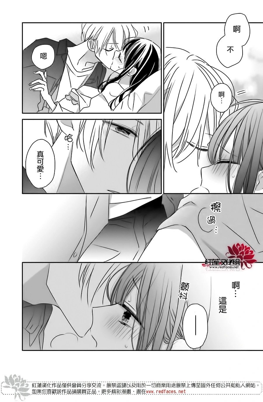 续篇第01话