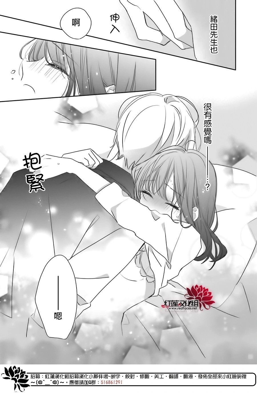 续篇第01话