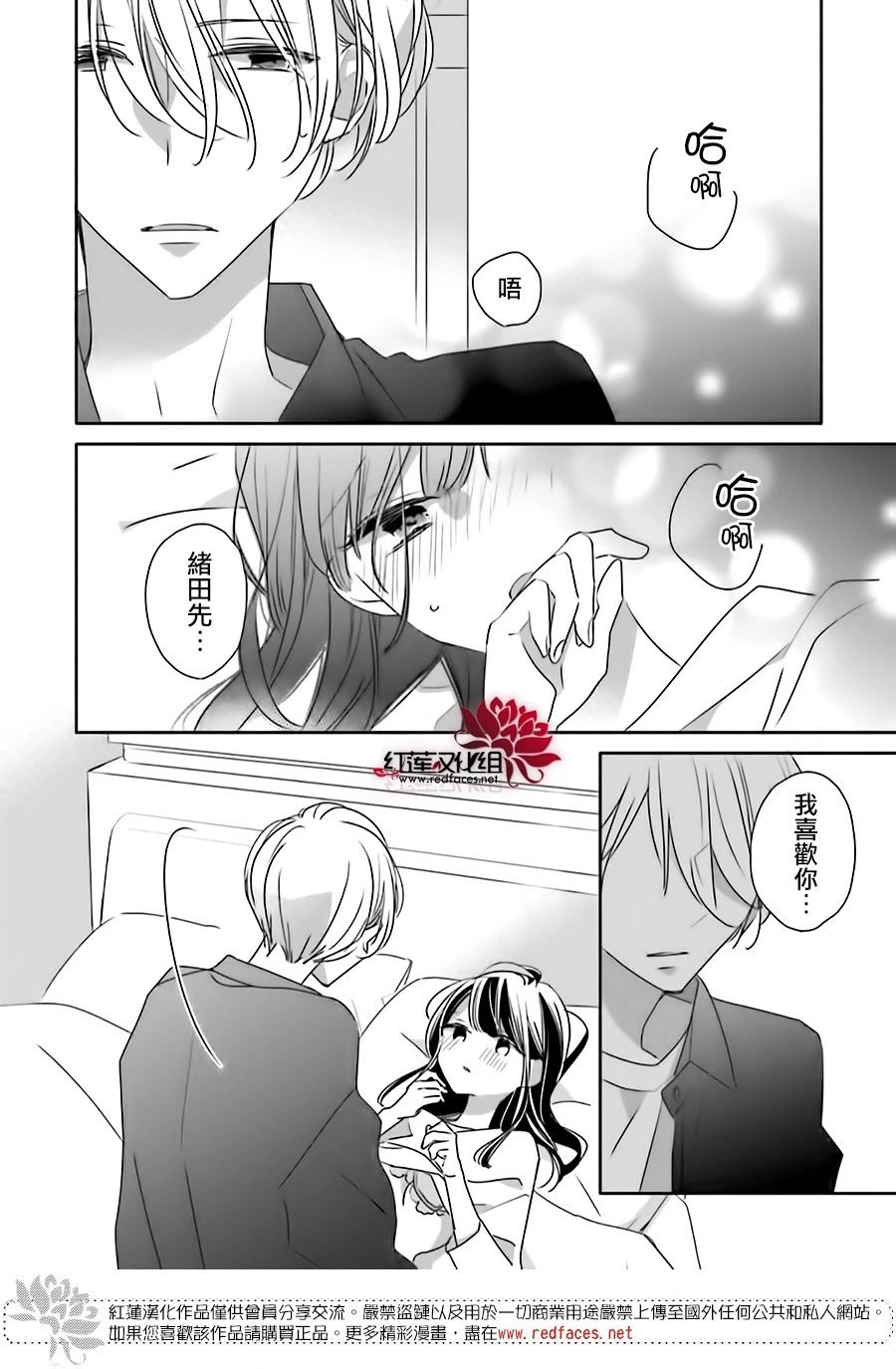 续篇第01话