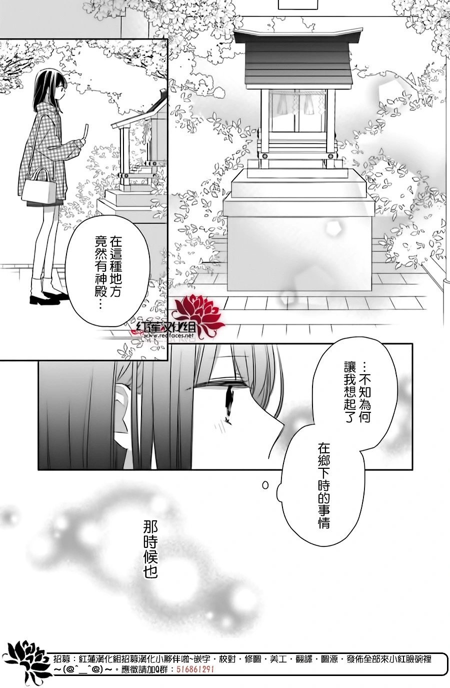 续篇第01话