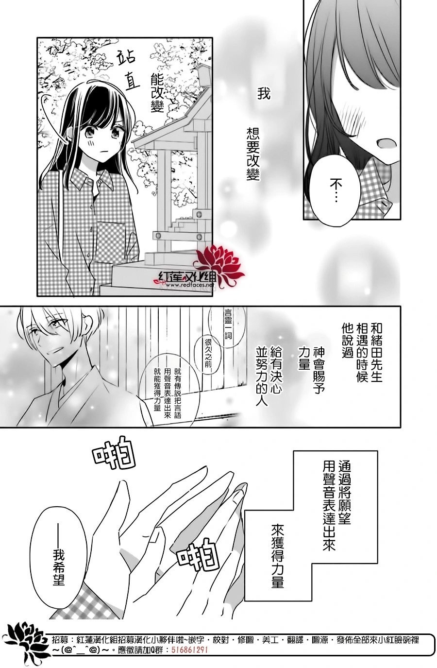 续篇第01话