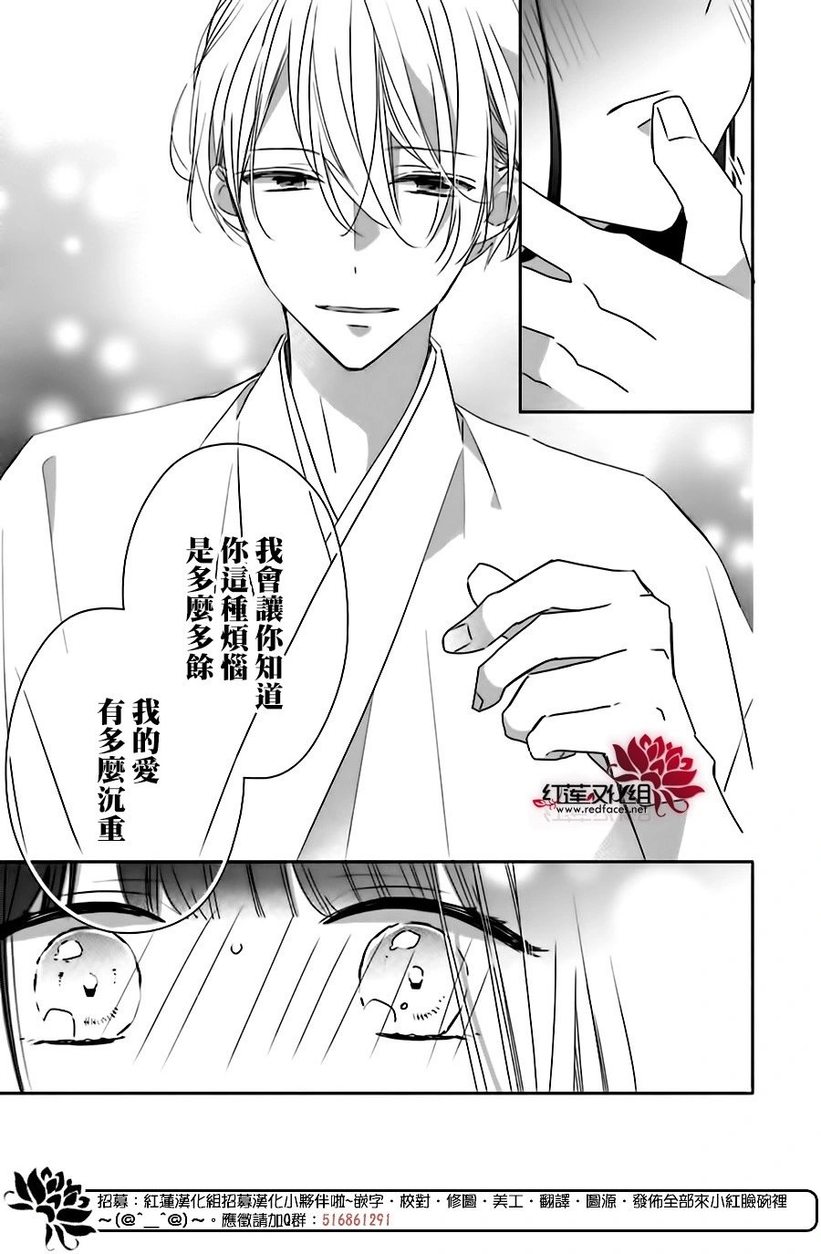 续篇第01话