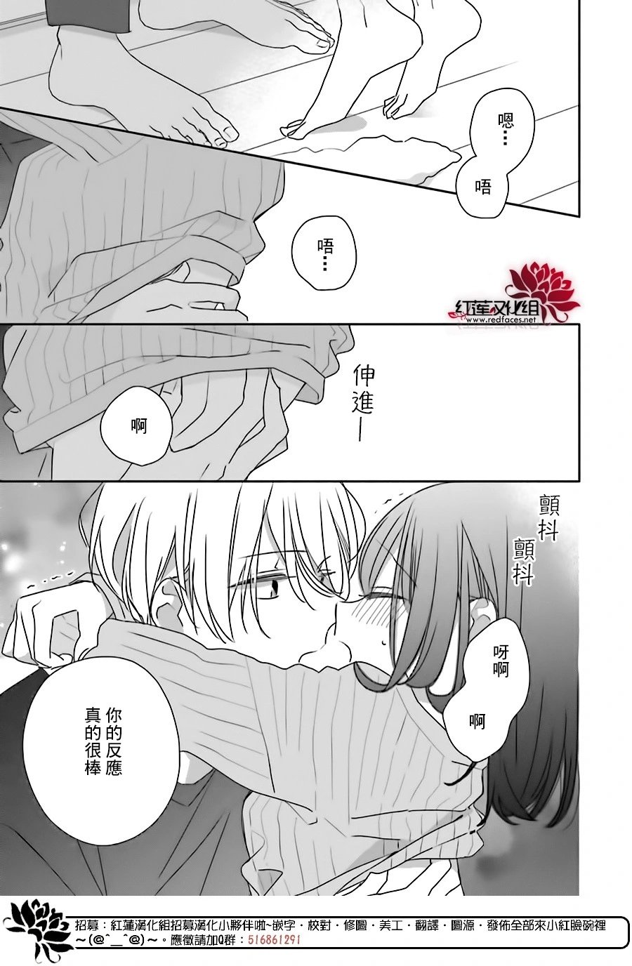 续篇第02话