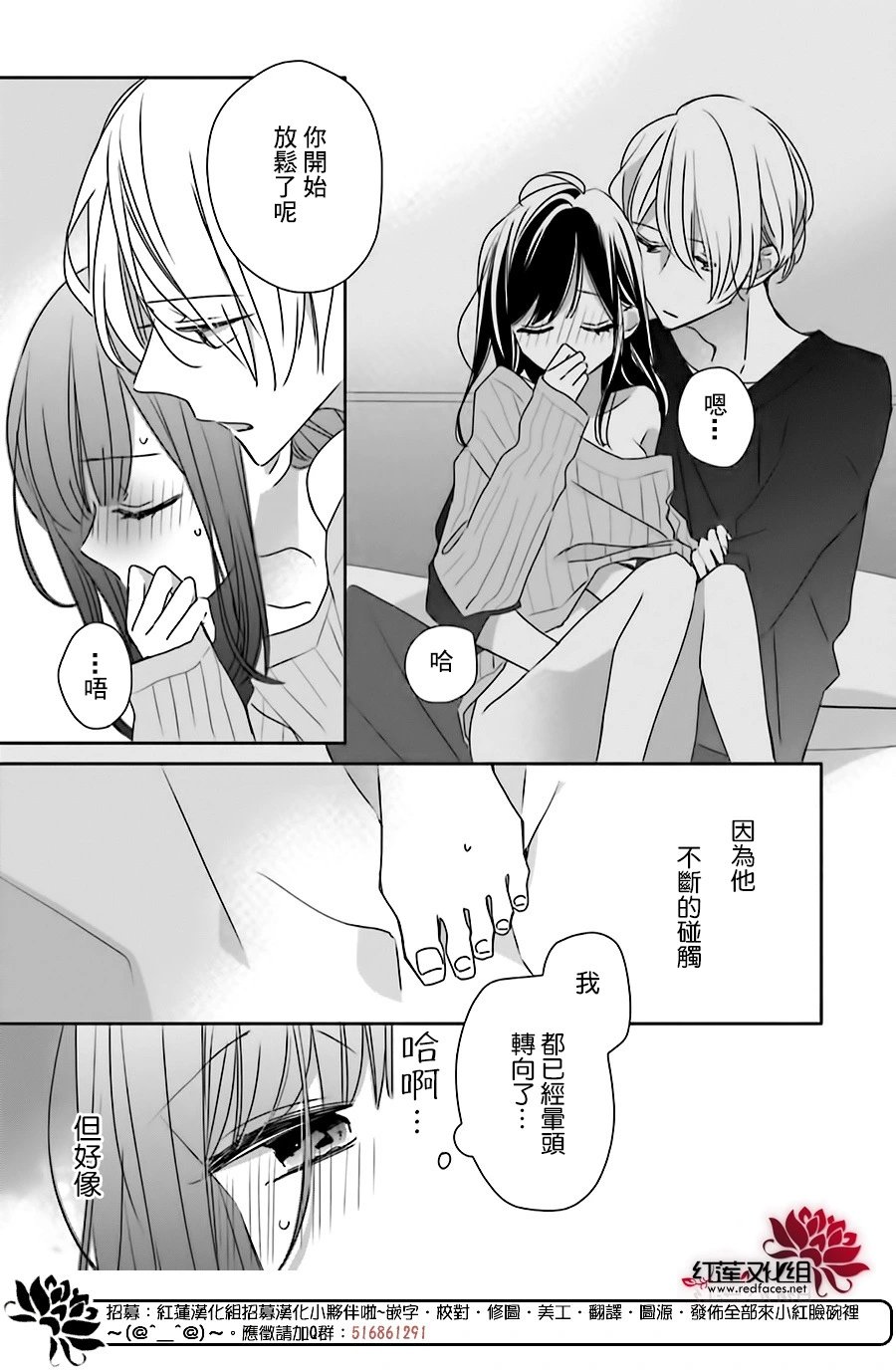 续篇第02话
