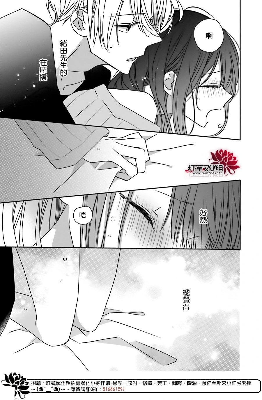 续篇第02话
