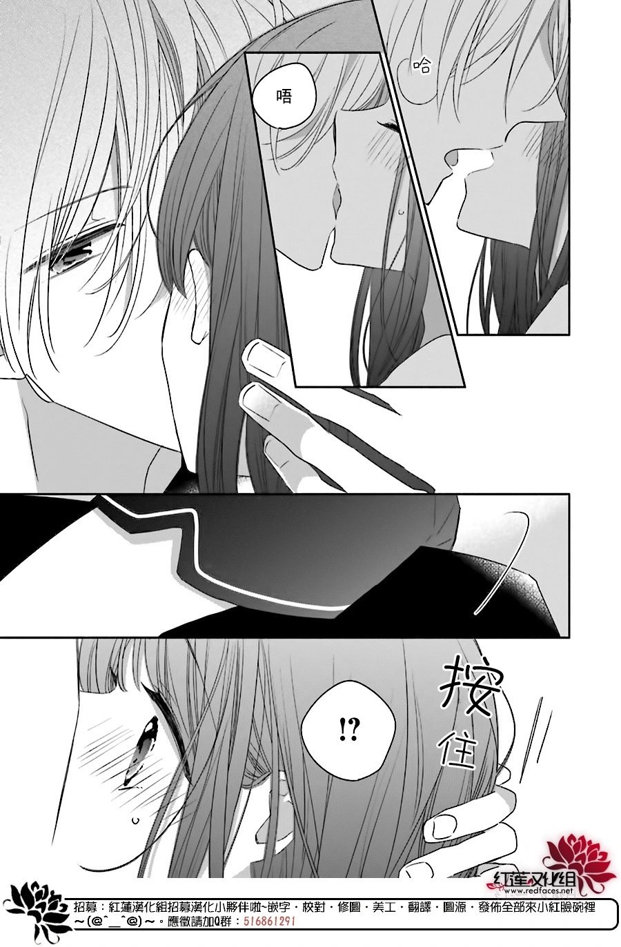 续篇第04话