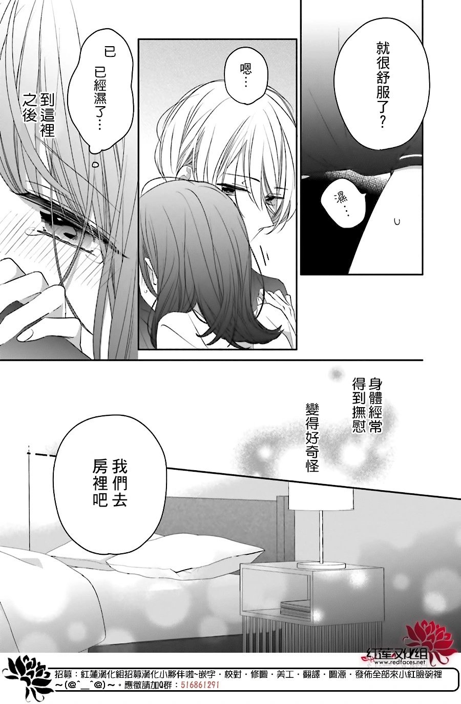 续篇第04话