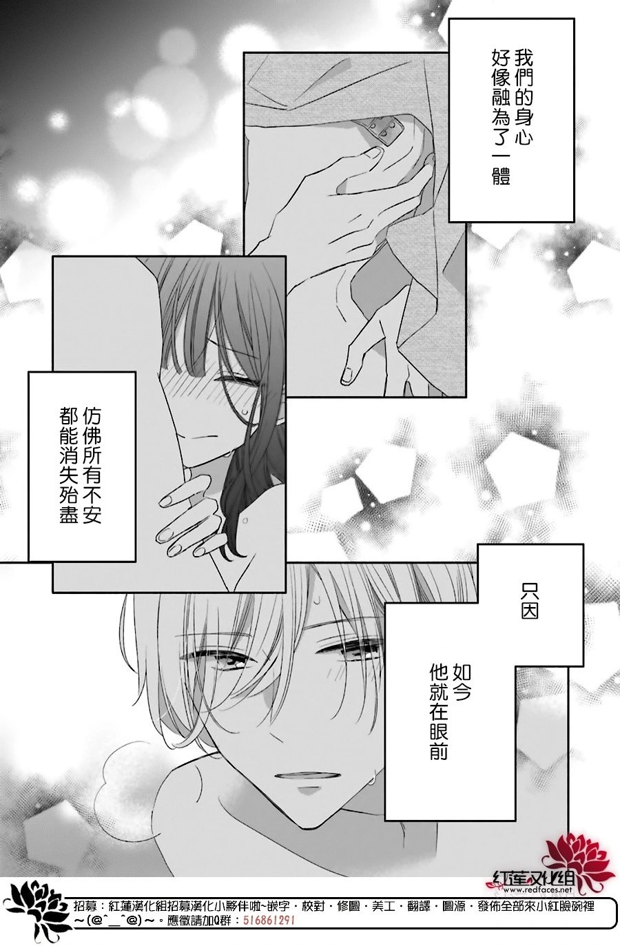 续篇第04话