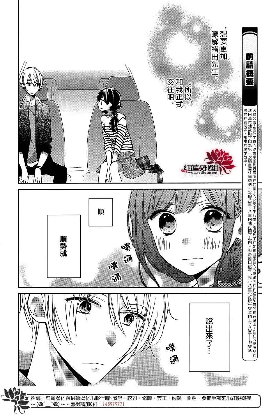 第07回