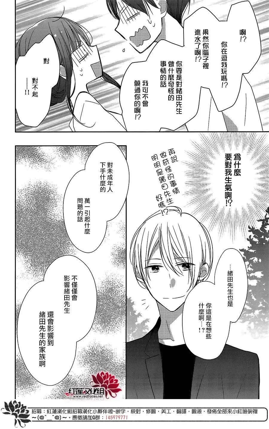 第07回