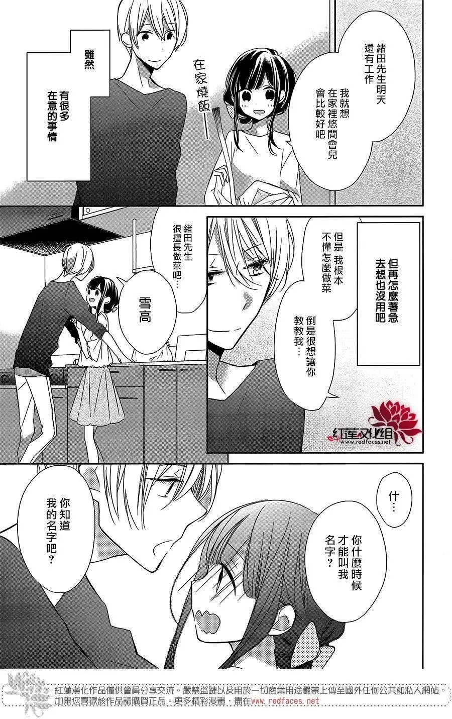 第07回