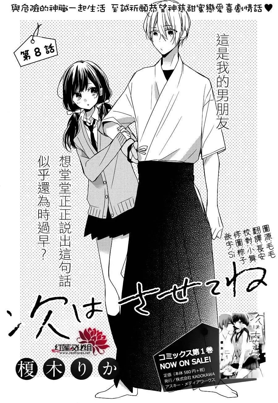第08回