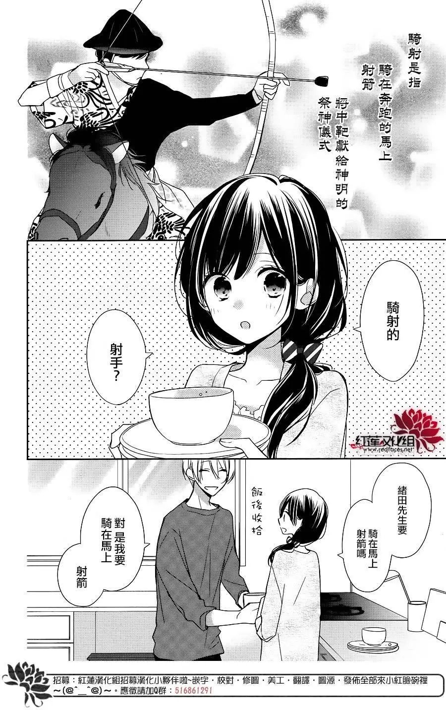 第08回