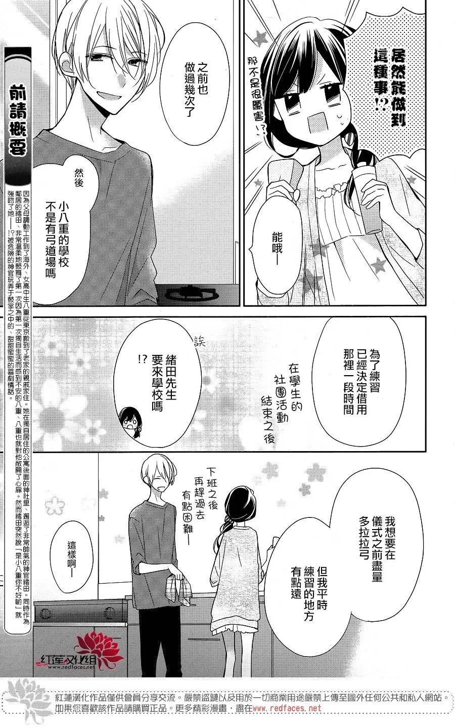 第08回