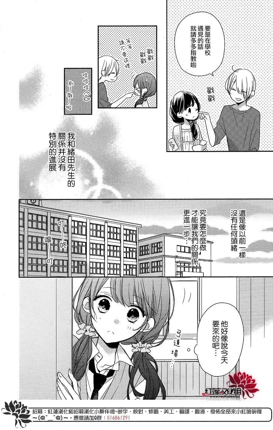 第08回