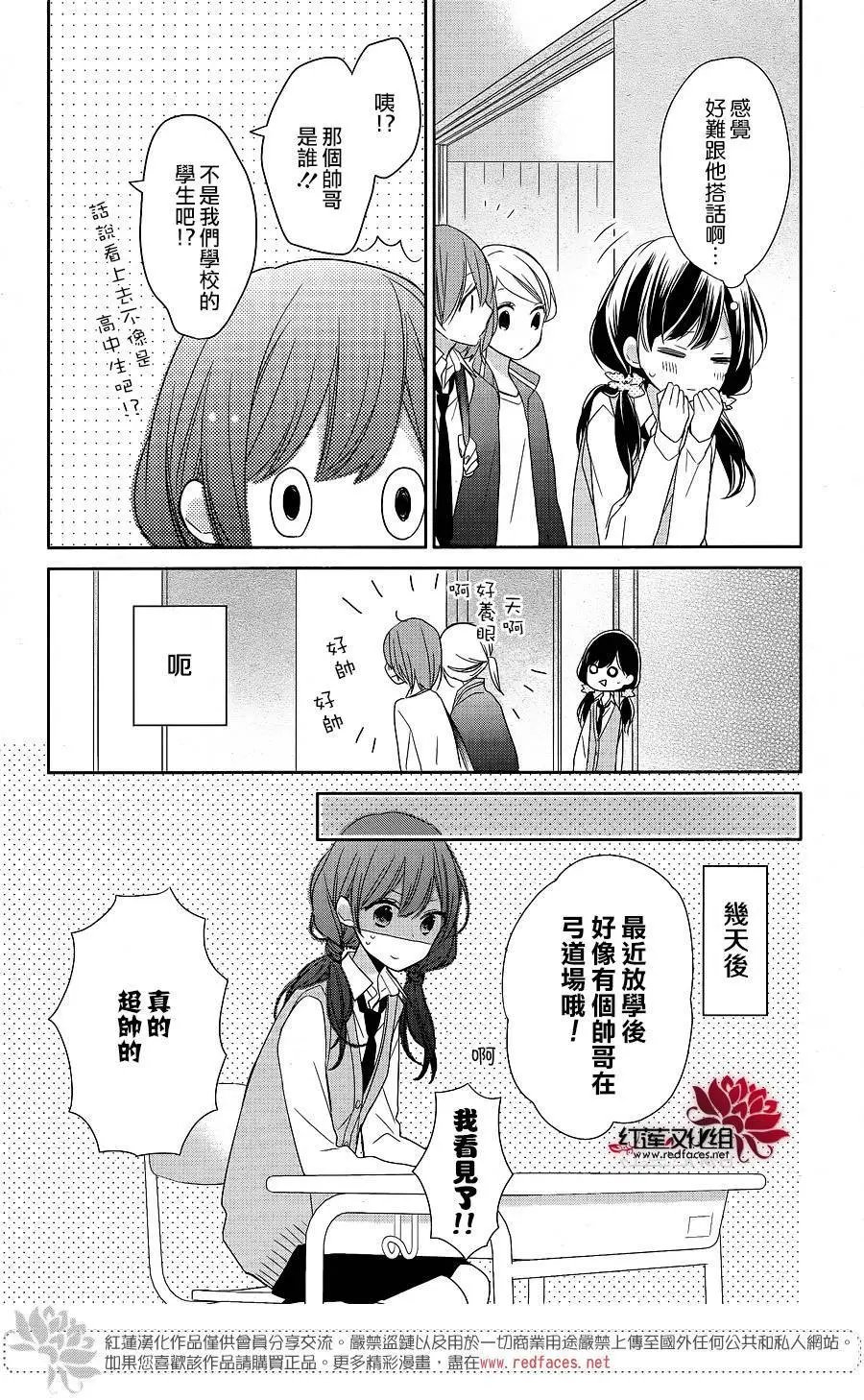 第08回