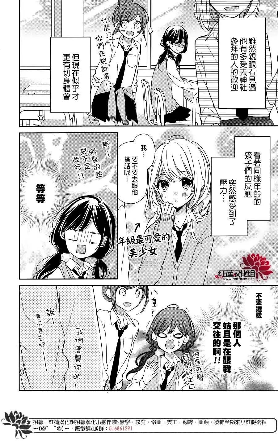 第08回