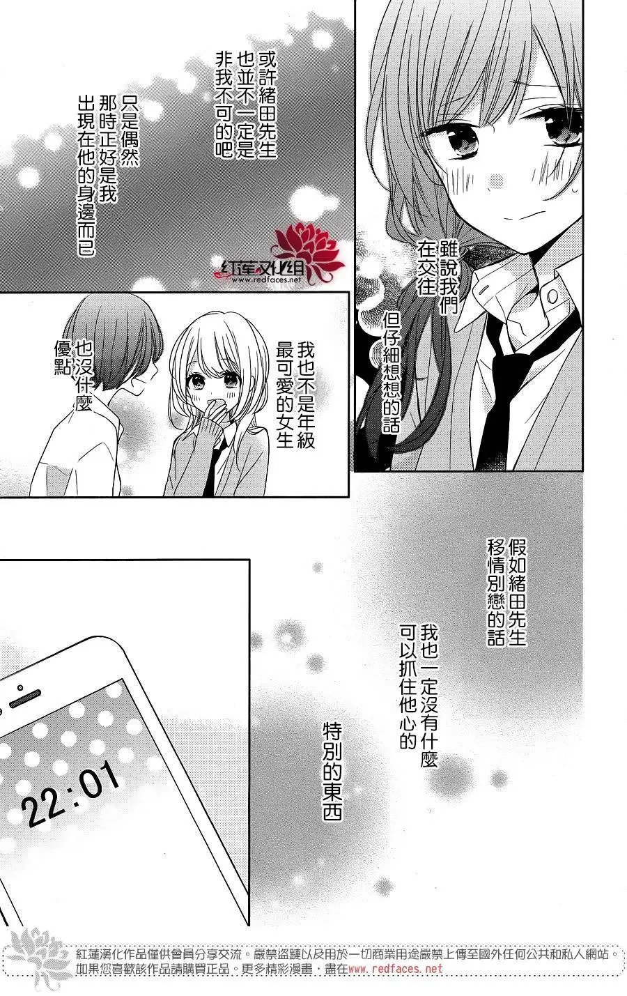 第08回