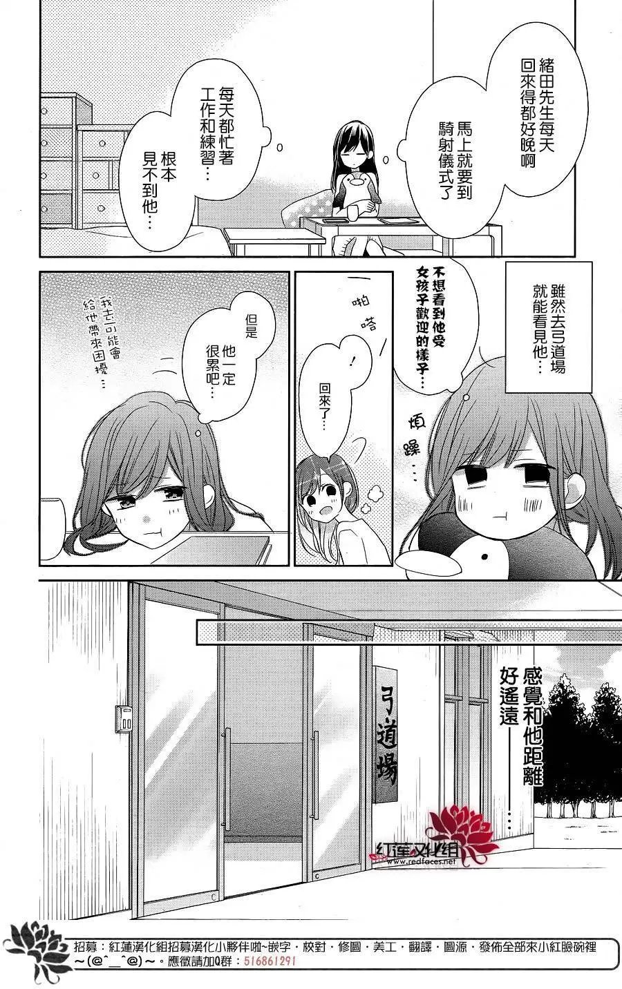 第08回