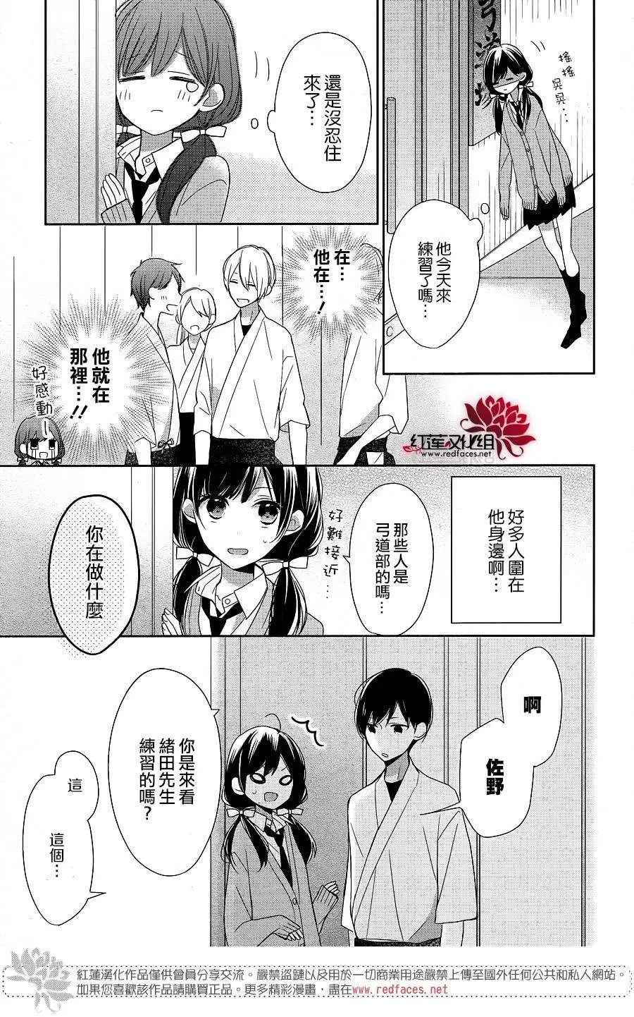 第08回