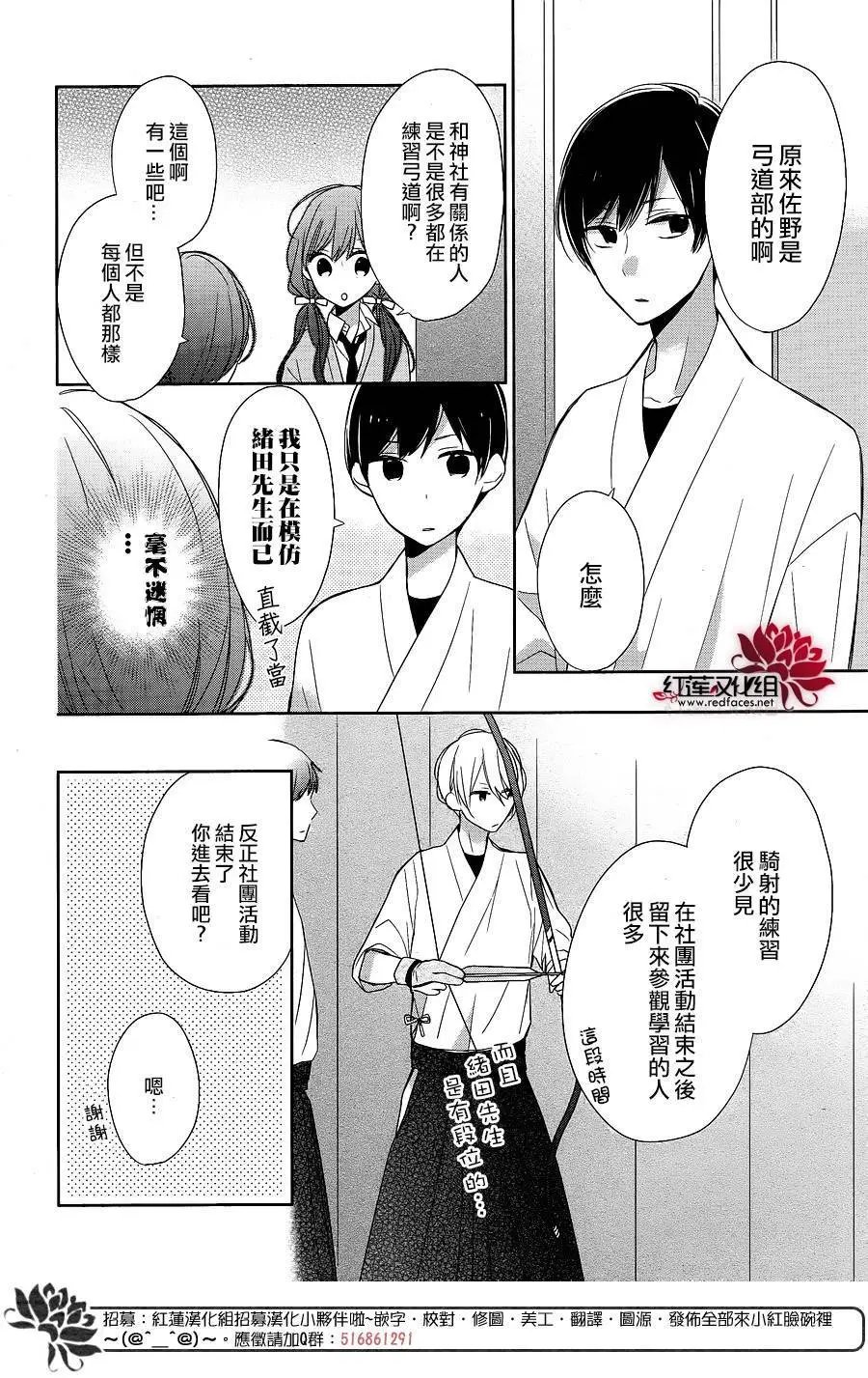 第08回