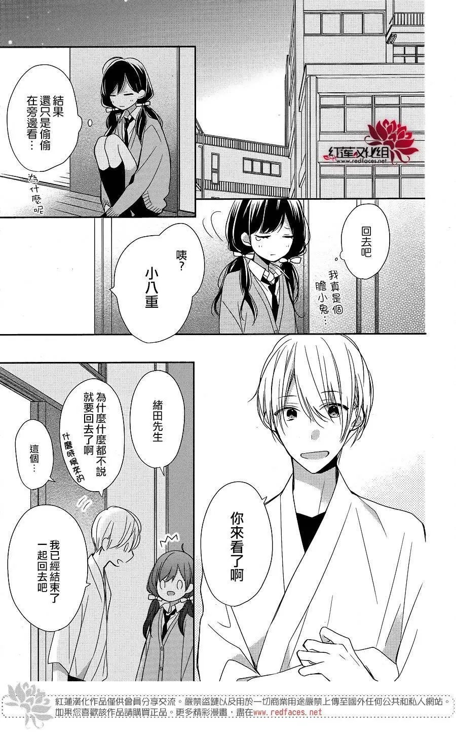 第08回