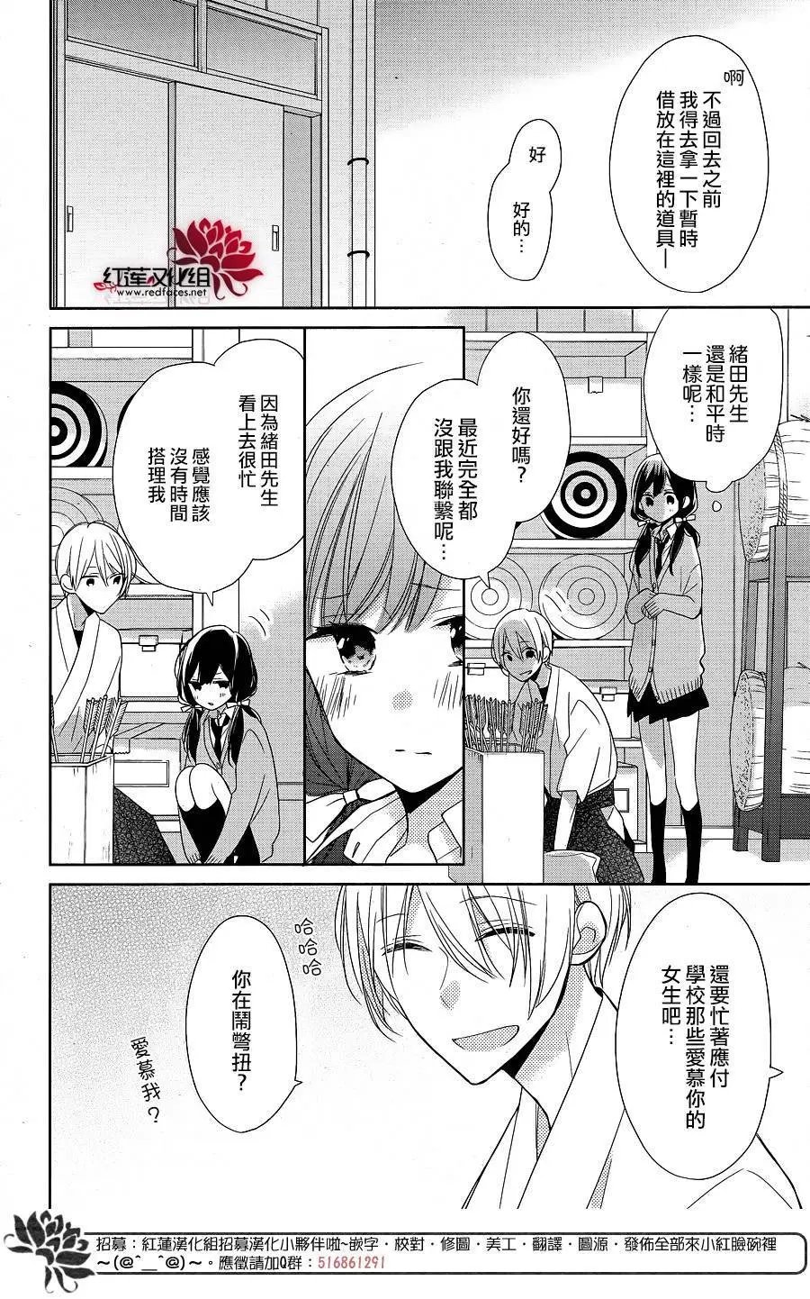 第08回