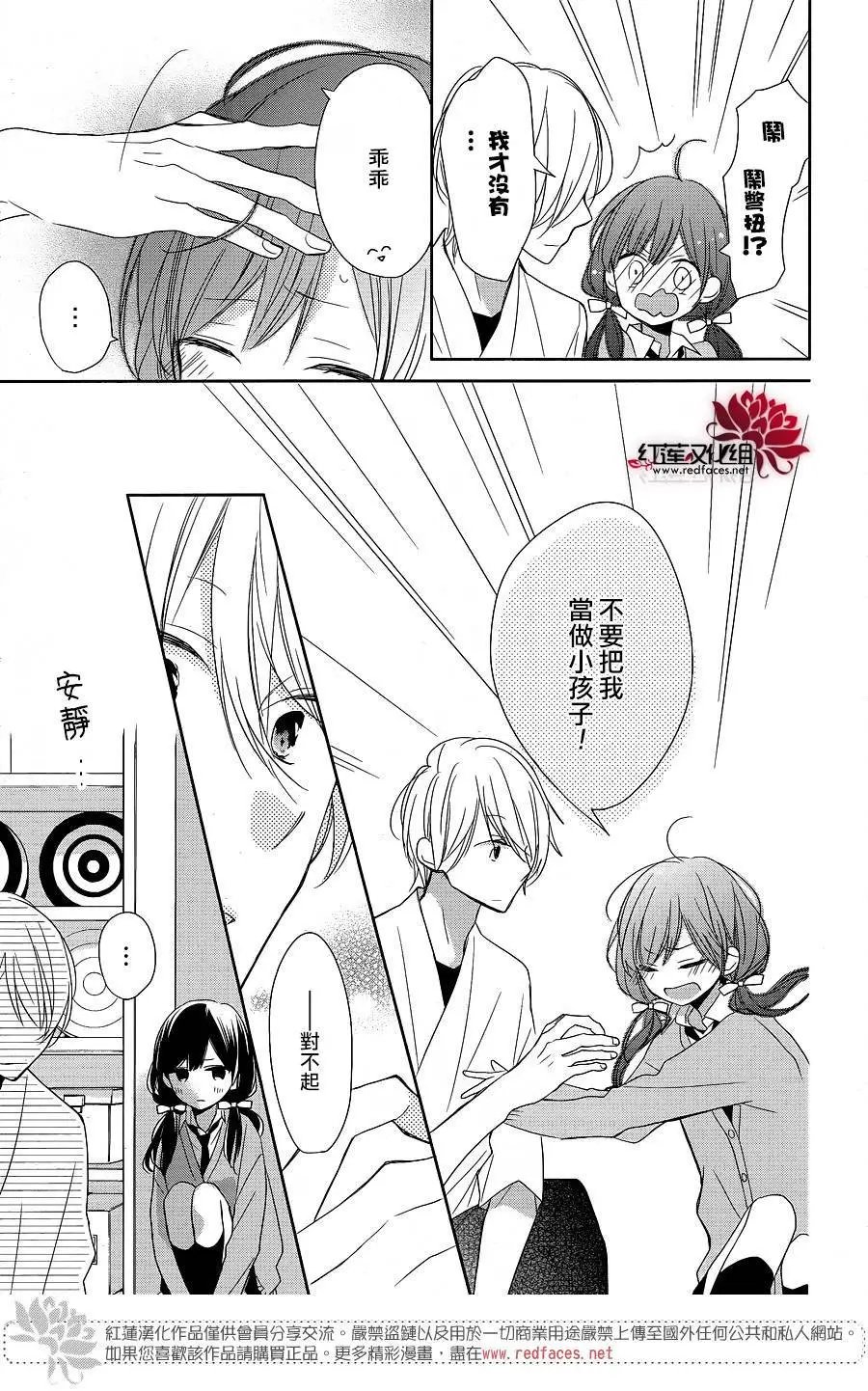 第08回