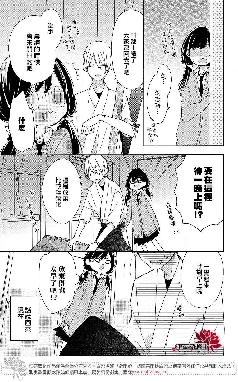第08回