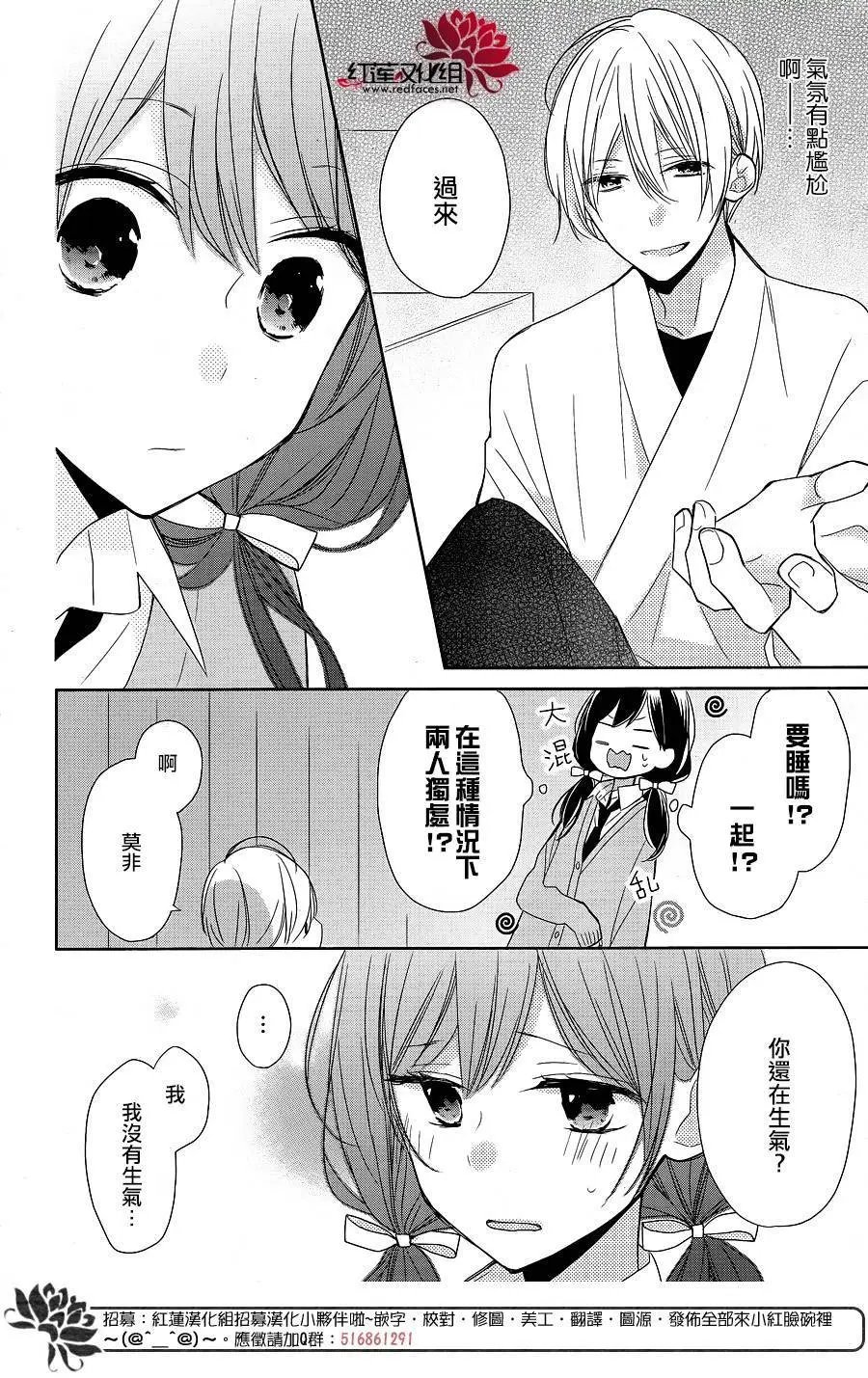 第08回