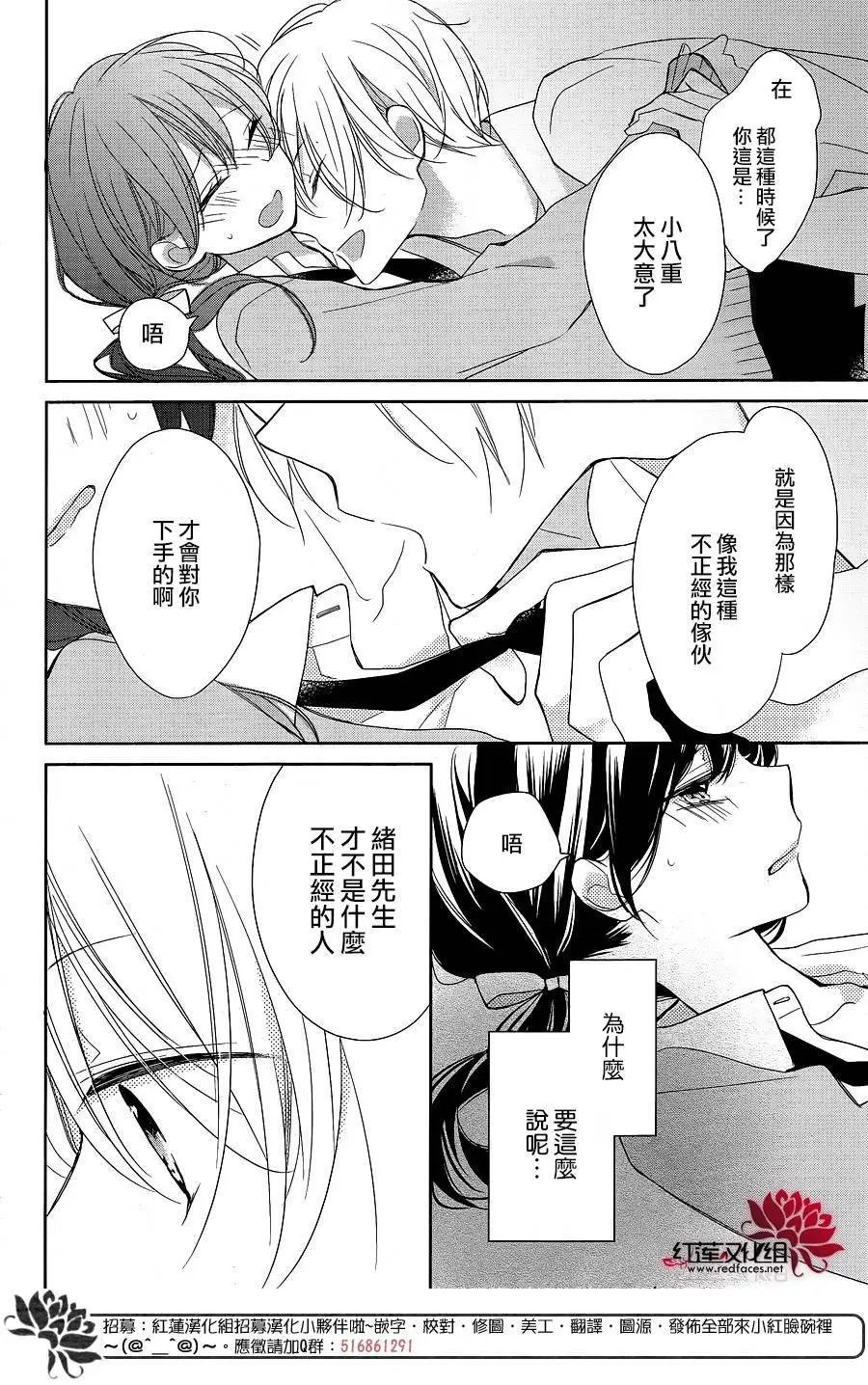 第08回