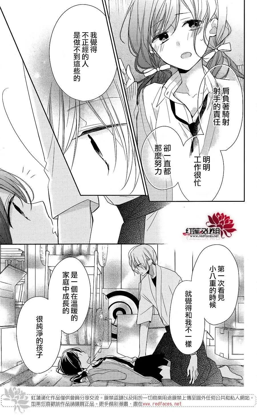 第08回