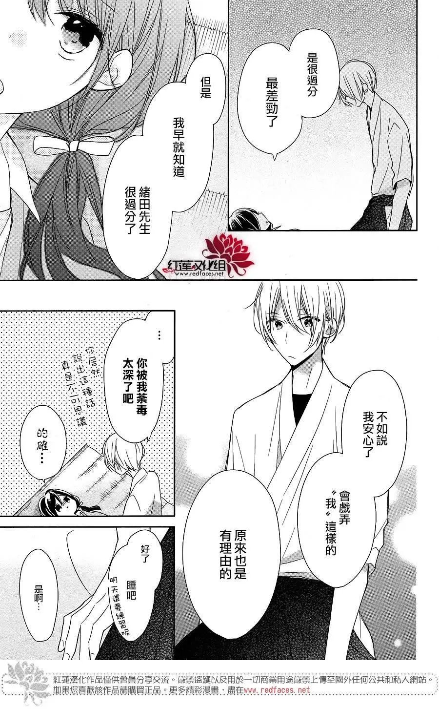 第08回
