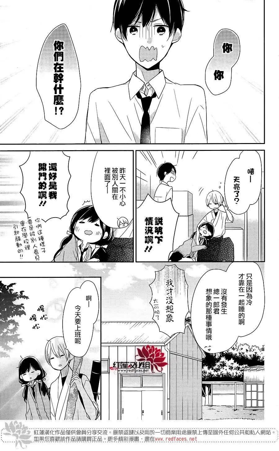 第08回
