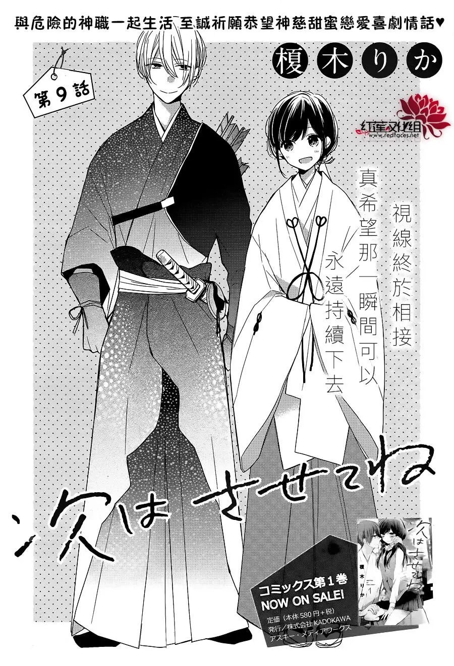 第09回