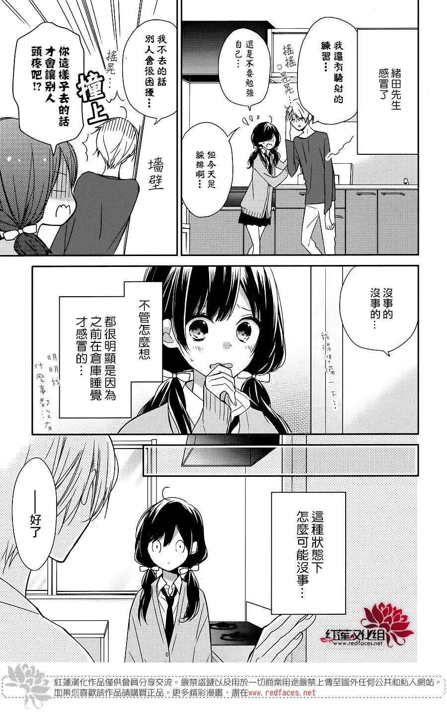 第09回