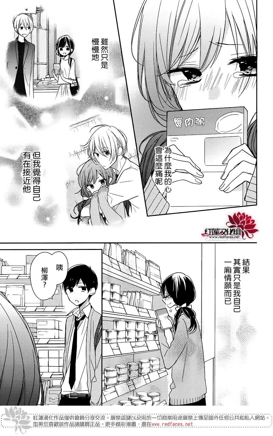 第09回