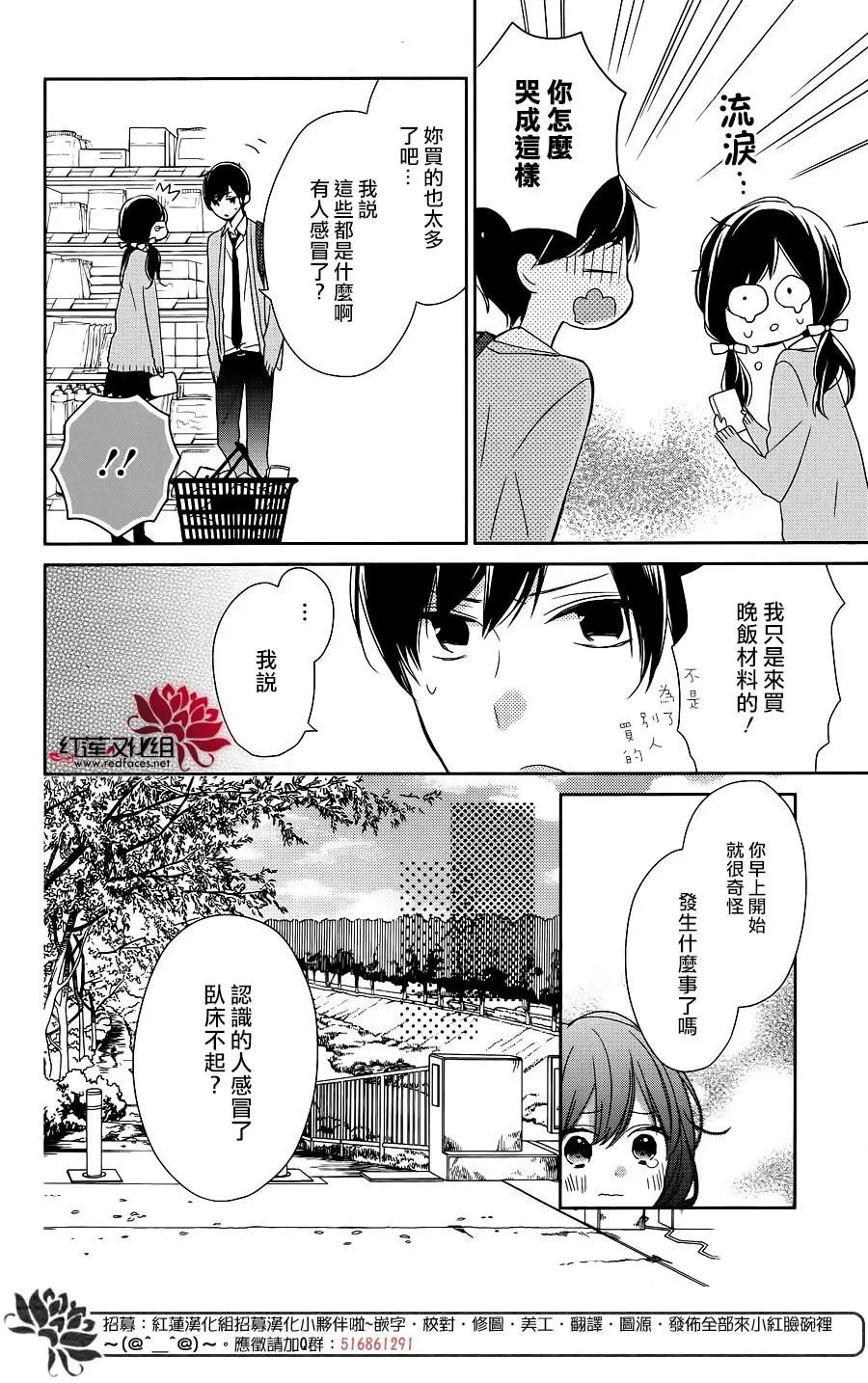 第09回