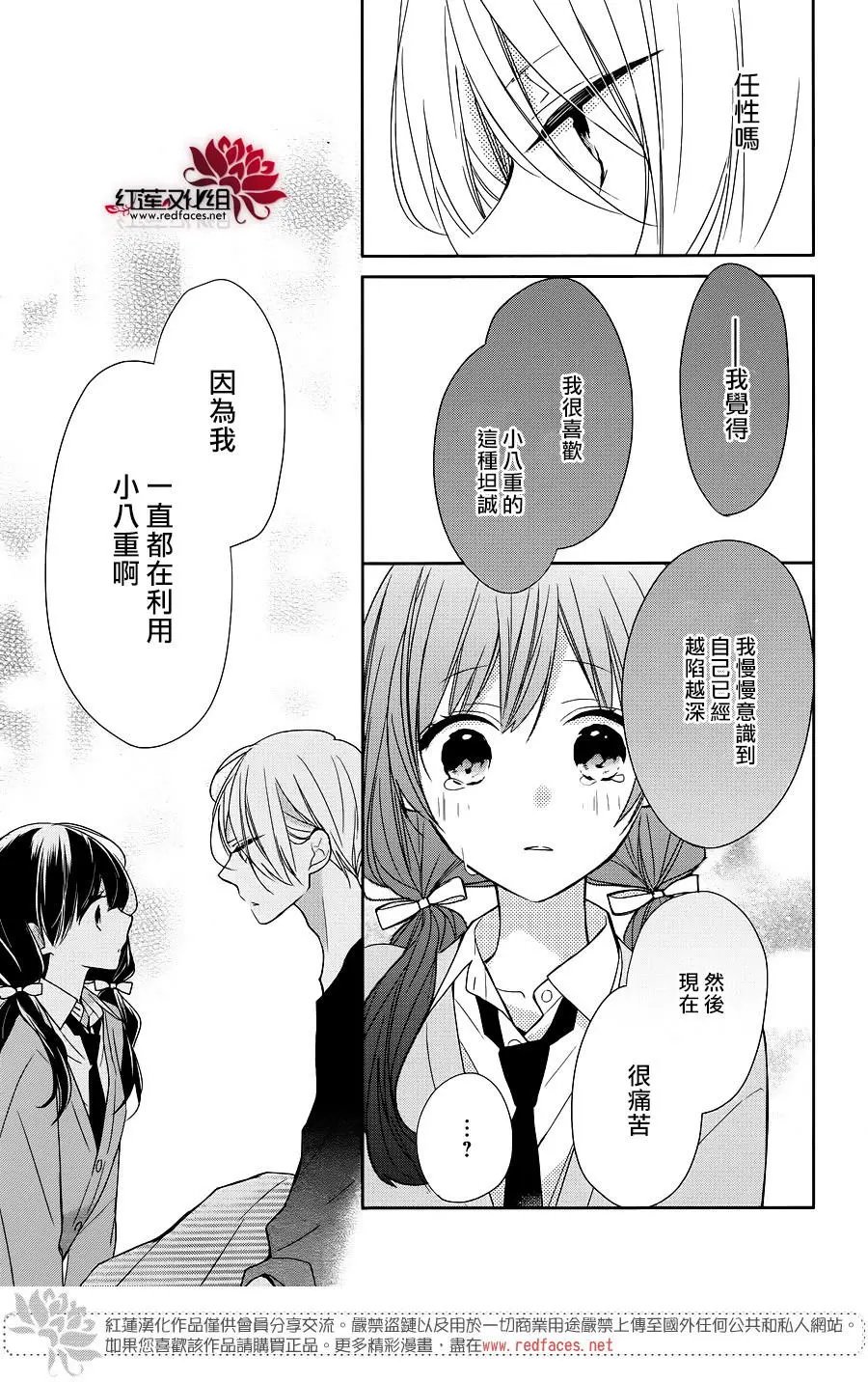 第09回