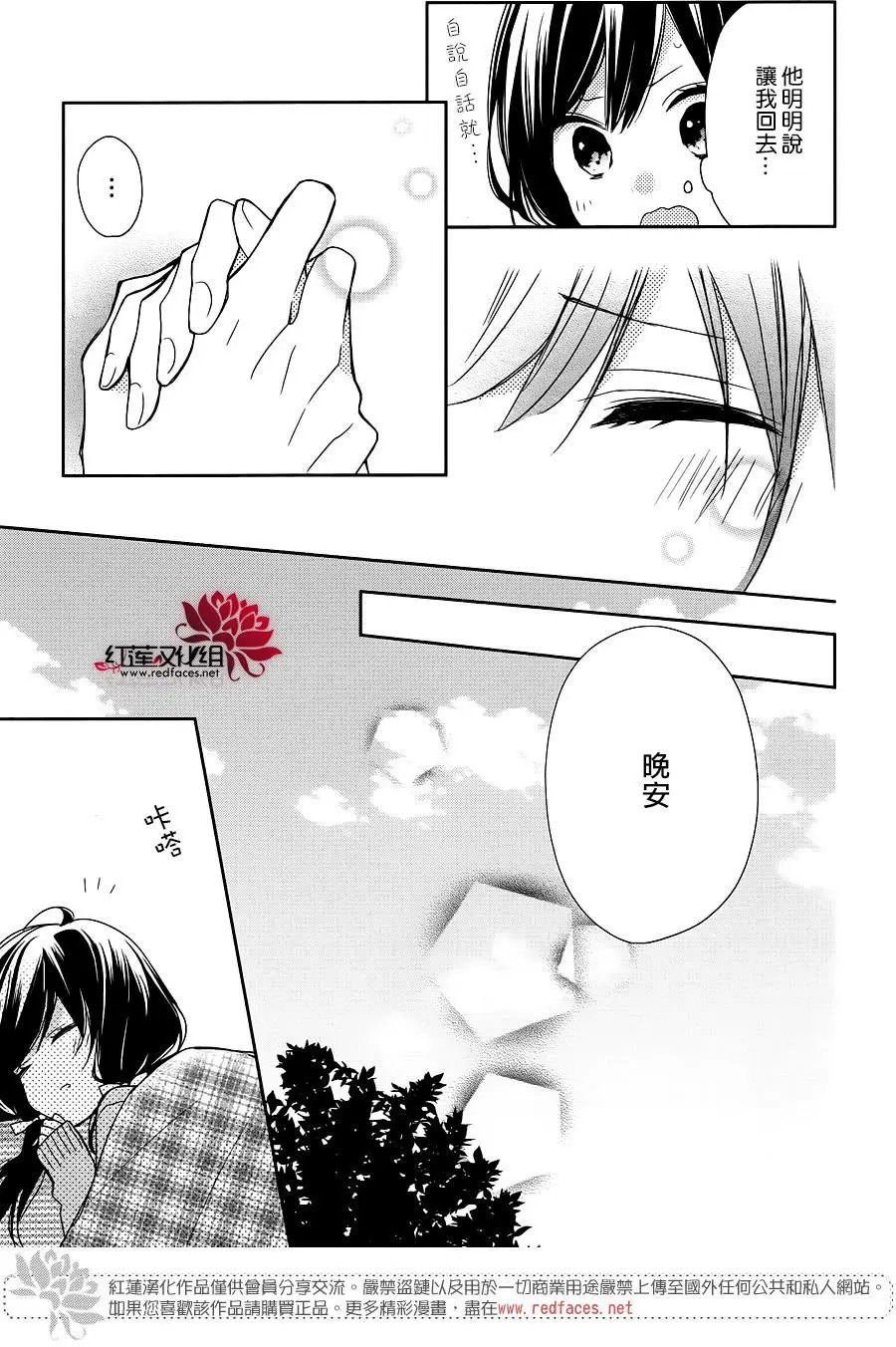 第09回