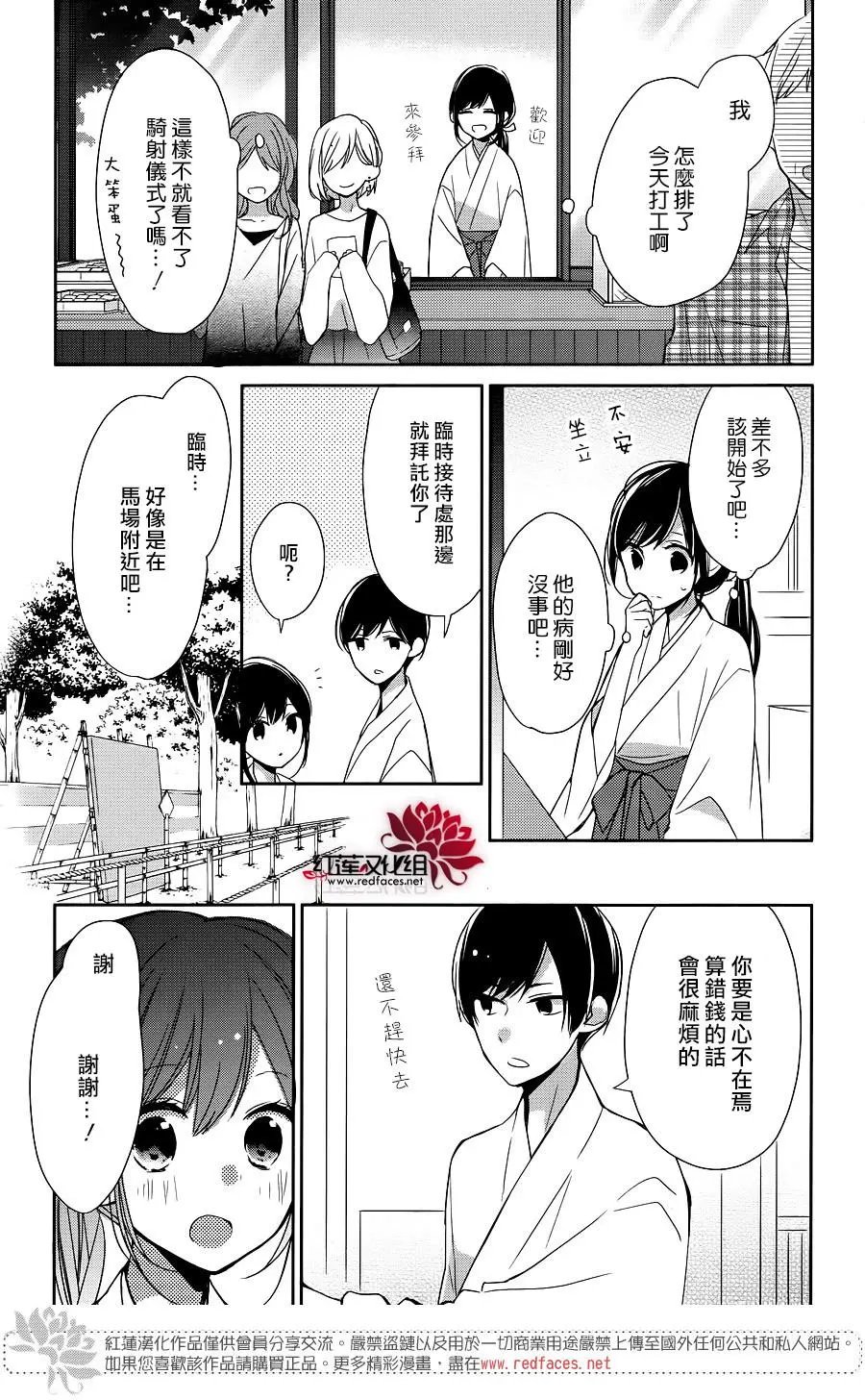 第09回