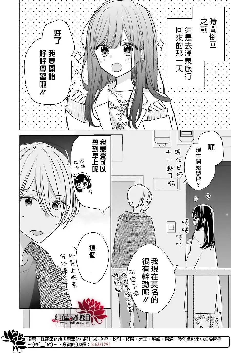 番外04