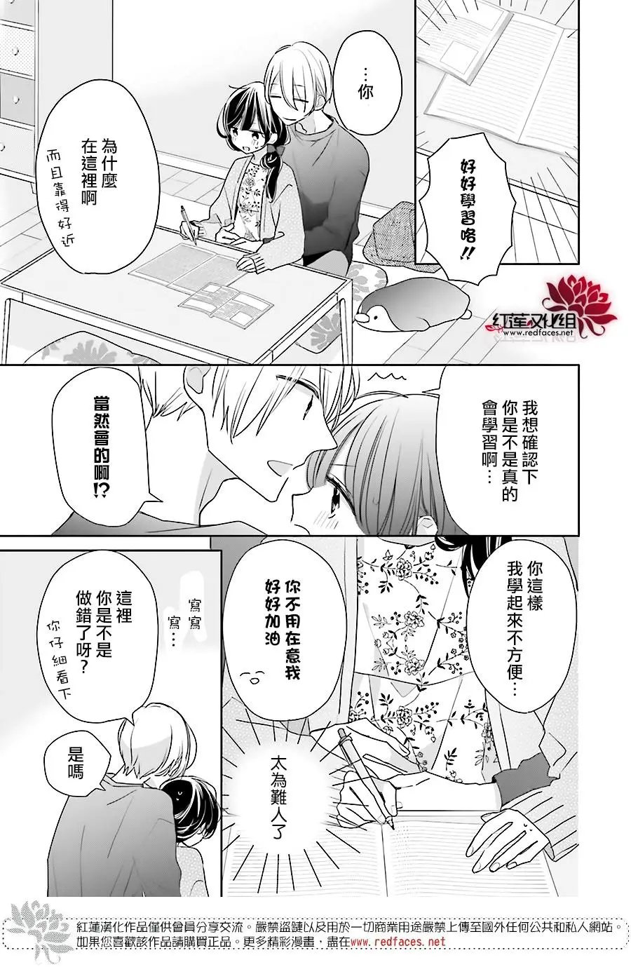 番外04