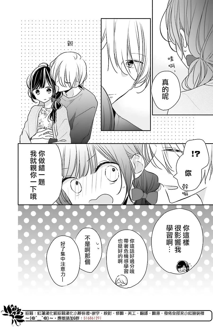 番外04
